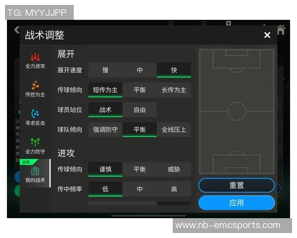 足球控球技巧解析与实战应用全面指南
